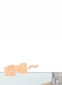 Page 218 of 缺德邻居难相处 | 缺德鄰居難相處 | 缺德鄰居麥相害 | 缺德邻居麦相害 1-76 - preview thumbnail