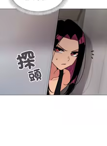 Page 228 of 缺德邻居难相处 | 缺德鄰居難相處 | 缺德鄰居麥相害 | 缺德邻居麦相害 1-76 - preview thumbnail