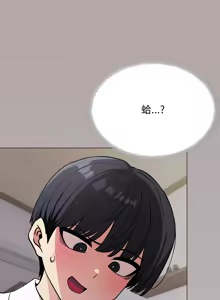 Page 234 of 缺德邻居难相处 | 缺德鄰居難相處 | 缺德鄰居麥相害 | 缺德邻居麦相害 1-76 - preview thumbnail