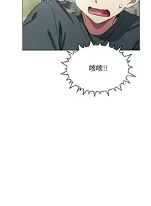 Page 24 of 缺德邻居难相处 | 缺德鄰居難相處 | 缺德鄰居麥相害 | 缺德邻居麦相害 1-76 - preview thumbnail