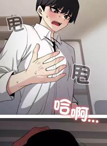 Page 250 of 缺德邻居难相处 | 缺德鄰居難相處 | 缺德鄰居麥相害 | 缺德邻居麦相害 1-76 - preview thumbnail