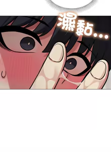 Page 251 of 缺德邻居难相处 | 缺德鄰居難相處 | 缺德鄰居麥相害 | 缺德邻居麦相害 1-76 - preview thumbnail