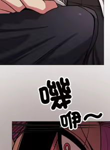 Page 260 of 缺德邻居难相处 | 缺德鄰居難相處 | 缺德鄰居麥相害 | 缺德邻居麦相害 1-76 - preview thumbnail