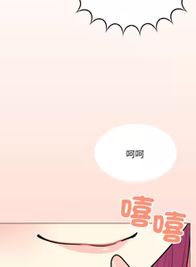 Page 268 of 缺德邻居难相处 | 缺德鄰居難相處 | 缺德鄰居麥相害 | 缺德邻居麦相害 1-76 - preview thumbnail