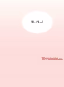 Page 276 of 缺德邻居难相处 | 缺德鄰居難相處 | 缺德鄰居麥相害 | 缺德邻居麦相害 1-76 - preview thumbnail