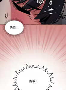 Page 284 of 缺德邻居难相处 | 缺德鄰居難相處 | 缺德鄰居麥相害 | 缺德邻居麦相害 1-76 - preview thumbnail