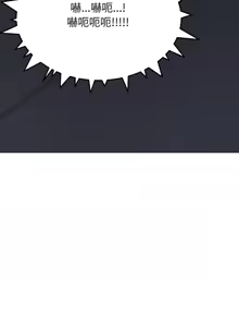 Page 288 of 缺德邻居难相处 | 缺德鄰居難相處 | 缺德鄰居麥相害 | 缺德邻居麦相害 1-76 - preview thumbnail