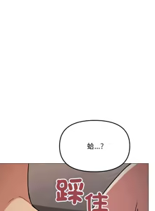 Page 290 of 缺德邻居难相处 | 缺德鄰居難相處 | 缺德鄰居麥相害 | 缺德邻居麦相害 1-76 - preview thumbnail