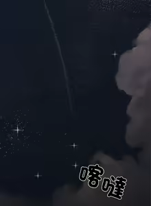 Page 3 of 缺德邻居难相处 | 缺德鄰居難相處 | 缺德鄰居麥相害 | 缺德邻居麦相害 1-76 - preview thumbnail