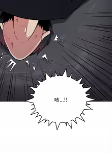 Page 310 of 缺德邻居难相处 | 缺德鄰居難相處 | 缺德鄰居麥相害 | 缺德邻居麦相害 1-76 - preview thumbnail