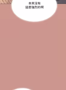 Page 332 of 缺德邻居难相处 | 缺德鄰居難相處 | 缺德鄰居麥相害 | 缺德邻居麦相害 1-76 - preview thumbnail