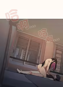 Page 334 of 缺德邻居难相处 | 缺德鄰居難相處 | 缺德鄰居麥相害 | 缺德邻居麦相害 1-76 - preview thumbnail