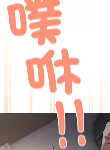 Page 340 of 缺德邻居难相处 | 缺德鄰居難相處 | 缺德鄰居麥相害 | 缺德邻居麦相害 1-76 - preview thumbnail