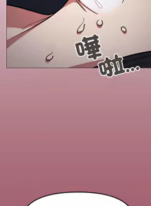 Page 353 of 缺德邻居难相处 | 缺德鄰居難相處 | 缺德鄰居麥相害 | 缺德邻居麦相害 1-76 - preview thumbnail