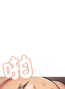 Page 364 of 缺德邻居难相处 | 缺德鄰居難相處 | 缺德鄰居麥相害 | 缺德邻居麦相害 1-76 - preview thumbnail