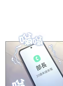 Page 366 of 缺德邻居难相处 | 缺德鄰居難相處 | 缺德鄰居麥相害 | 缺德邻居麦相害 1-76 - preview thumbnail