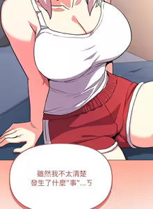 Page 373 of 缺德邻居难相处 | 缺德鄰居難相處 | 缺德鄰居麥相害 | 缺德邻居麦相害 1-76 - preview thumbnail