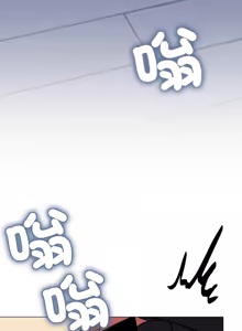 Page 383 of 缺德邻居难相处 | 缺德鄰居難相處 | 缺德鄰居麥相害 | 缺德邻居麦相害 1-76 - preview thumbnail