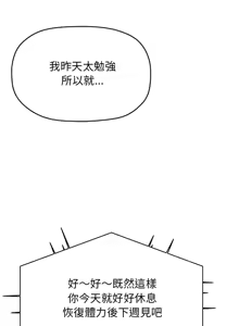 Page 384 of 缺德邻居难相处 | 缺德鄰居難相處 | 缺德鄰居麥相害 | 缺德邻居麦相害 1-76 - preview thumbnail