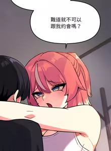 Page 402 of 缺德邻居难相处 | 缺德鄰居難相處 | 缺德鄰居麥相害 | 缺德邻居麦相害 1-76 - preview thumbnail