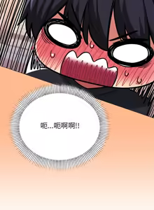 Page 403 of 缺德邻居难相处 | 缺德鄰居難相處 | 缺德鄰居麥相害 | 缺德邻居麦相害 1-76 - preview thumbnail