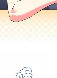 Page 404 of 缺德邻居难相处 | 缺德鄰居難相處 | 缺德鄰居麥相害 | 缺德邻居麦相害 1-76 - preview thumbnail