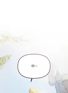 Page 408 of 缺德邻居难相处 | 缺德鄰居難相處 | 缺德鄰居麥相害 | 缺德邻居麦相害 1-76 - preview thumbnail