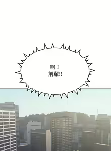 Page 42 of 缺德邻居难相处 | 缺德鄰居難相處 | 缺德鄰居麥相害 | 缺德邻居麦相害 1-76 - preview thumbnail