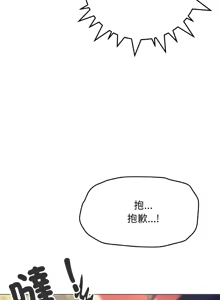 Page 434 of 缺德邻居难相处 | 缺德鄰居難相處 | 缺德鄰居麥相害 | 缺德邻居麦相害 1-76 - preview thumbnail