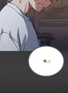 Page 449 of 缺德邻居难相处 | 缺德鄰居難相處 | 缺德鄰居麥相害 | 缺德邻居麦相害 1-76 - preview thumbnail