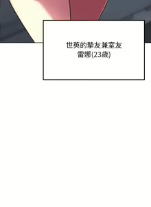 Page 45 of 缺德邻居难相处 | 缺德鄰居難相處 | 缺德鄰居麥相害 | 缺德邻居麦相害 1-76 - preview thumbnail