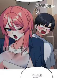 Page 453 of 缺德邻居难相处 | 缺德鄰居難相處 | 缺德鄰居麥相害 | 缺德邻居麦相害 1-76 - preview thumbnail