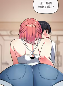 Page 463 of 缺德邻居难相处 | 缺德鄰居難相處 | 缺德鄰居麥相害 | 缺德邻居麦相害 1-76 - preview thumbnail