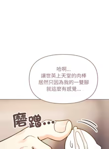 Page 475 of 缺德邻居难相处 | 缺德鄰居難相處 | 缺德鄰居麥相害 | 缺德邻居麦相害 1-76 - preview thumbnail