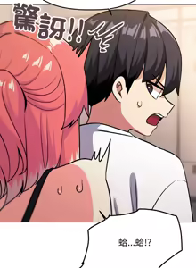 Page 480 of 缺德邻居难相处 | 缺德鄰居難相處 | 缺德鄰居麥相害 | 缺德邻居麦相害 1-76 - preview thumbnail