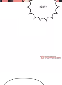 Page 482 of 缺德邻居难相处 | 缺德鄰居難相處 | 缺德鄰居麥相害 | 缺德邻居麦相害 1-76 - preview thumbnail