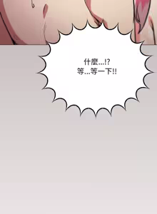 Page 496 of 缺德邻居难相处 | 缺德鄰居難相處 | 缺德鄰居麥相害 | 缺德邻居麦相害 1-76 - preview thumbnail