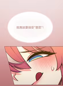 Page 497 of 缺德邻居难相处 | 缺德鄰居難相處 | 缺德鄰居麥相害 | 缺德邻居麦相害 1-76 - preview thumbnail