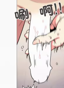 Page 498 of 缺德邻居难相处 | 缺德鄰居難相處 | 缺德鄰居麥相害 | 缺德邻居麦相害 1-76 - preview thumbnail