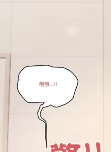 Page 504 of 缺德邻居难相处 | 缺德鄰居難相處 | 缺德鄰居麥相害 | 缺德邻居麦相害 1-76 - preview thumbnail