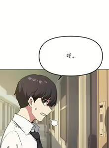 Page 51 of 缺德邻居难相处 | 缺德鄰居難相處 | 缺德鄰居麥相害 | 缺德邻居麦相害 1-76 - preview thumbnail