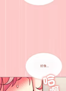 Page 514 of 缺德邻居难相处 | 缺德鄰居難相處 | 缺德鄰居麥相害 | 缺德邻居麦相害 1-76 - preview thumbnail