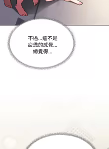 Page 517 of 缺德邻居难相处 | 缺德鄰居難相處 | 缺德鄰居麥相害 | 缺德邻居麦相害 1-76 - preview thumbnail