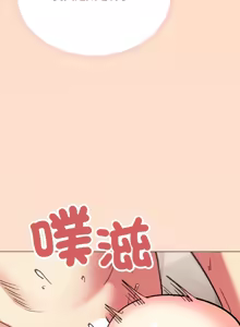 Page 519 of 缺德邻居难相处 | 缺德鄰居難相處 | 缺德鄰居麥相害 | 缺德邻居麦相害 1-76 - preview thumbnail