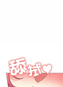 Page 523 of 缺德邻居难相处 | 缺德鄰居難相處 | 缺德鄰居麥相害 | 缺德邻居麦相害 1-76 - preview thumbnail