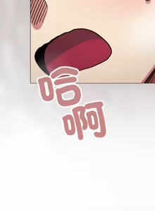 Page 539 of 缺德邻居难相处 | 缺德鄰居難相處 | 缺德鄰居麥相害 | 缺德邻居麦相害 1-76 - preview thumbnail