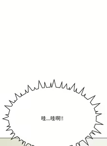 Page 54 of 缺德邻居难相处 | 缺德鄰居難相處 | 缺德鄰居麥相害 | 缺德邻居麦相害 1-76 - preview thumbnail