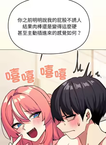 Page 548 of 缺德邻居难相处 | 缺德鄰居難相處 | 缺德鄰居麥相害 | 缺德邻居麦相害 1-76 - preview thumbnail