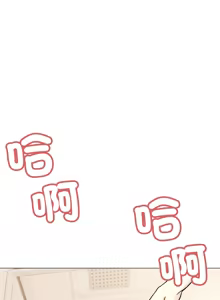 Page 556 of 缺德邻居难相处 | 缺德鄰居難相處 | 缺德鄰居麥相害 | 缺德邻居麦相害 1-76 - preview thumbnail