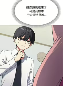 Page 57 of 缺德邻居难相处 | 缺德鄰居難相處 | 缺德鄰居麥相害 | 缺德邻居麦相害 1-76 - preview thumbnail